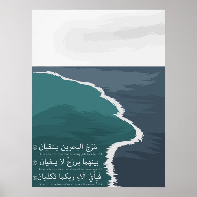 Zwei Seas Quran Verse Poster (Vorne)