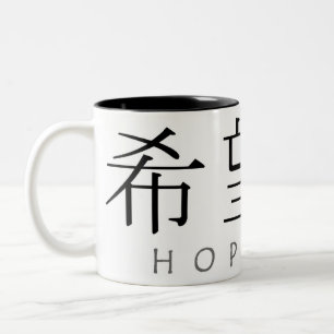 Zweifarbige Tasse