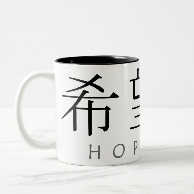 Zweifarbige Tasse (Links)