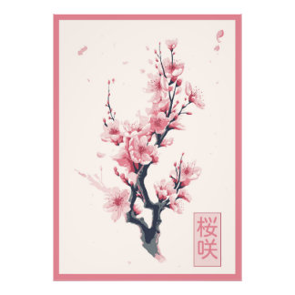Zweig der japanischen Kirschbaum mit Sakura-Blume Fotodruck