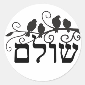 Zweigniederlassung Shalom Hebrew Peace Birds Runder Aufkleber