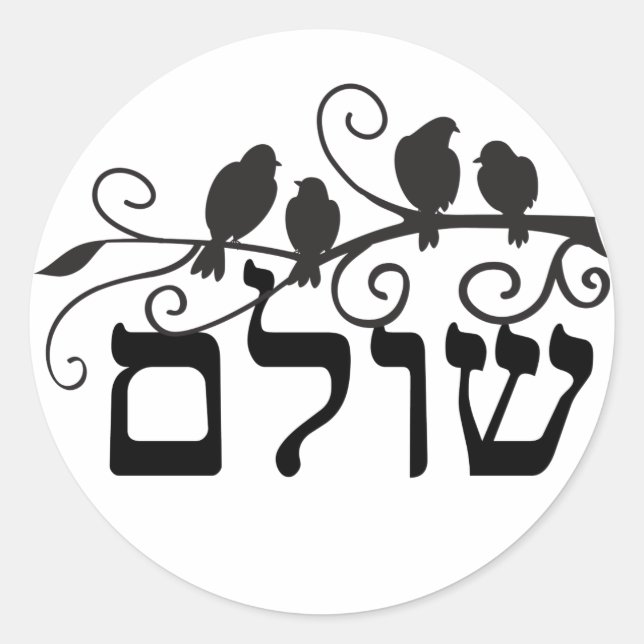Zweigniederlassung Shalom Hebrew Peace Birds Runder Aufkleber (Vorderseite)