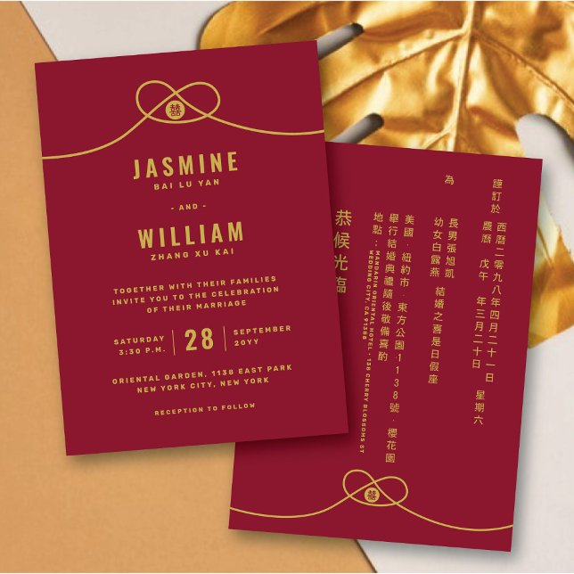 Zweisprachige chinesische Hochzeit in Rot/Gold Einladung (Burgundy/Gold Knot Union Double Happiness Bilingual Chinese Wedding Invitation @ fatfatin_red_knot)