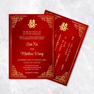 Zweisprachige chinesische Hochzeit mit goldenem Ra Einladung
