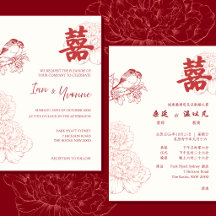 Zweisprachige chinesische Hochzeitseinladung rote