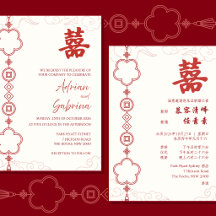 Zweisprachige chinesische Hochzeitseinladung rote