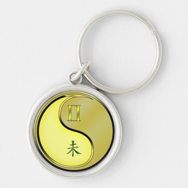 Zwergziege Schlüsselanhänger (Vorne)