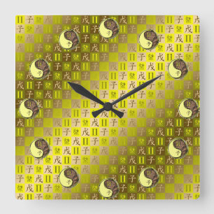Zwillinge & Erde Ratte Quadratische Wanduhr