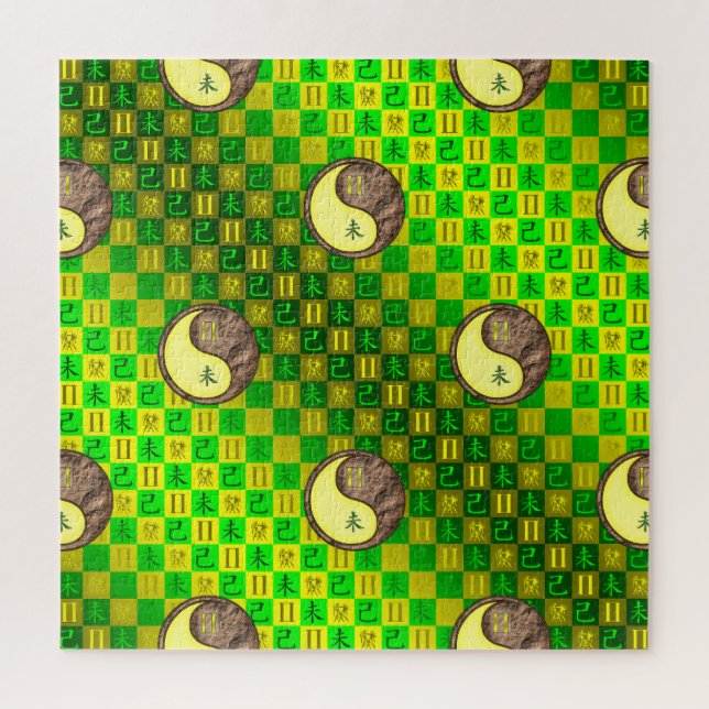 Zwillinge & Erdziege Puzzle (Vertikal)