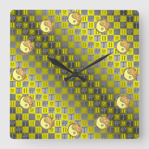 Zwillinge & Feuer Kaninchen Quadratische Wanduhr