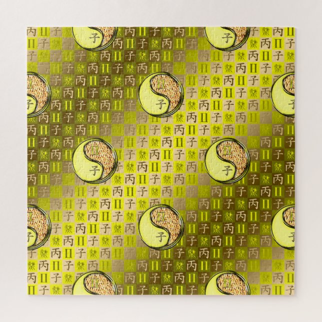 Zwillinge & Feuer-Ratte Puzzle (Vertikal)