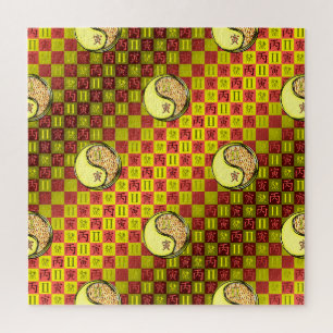 Zwillinge & Feuer Tiger Puzzle