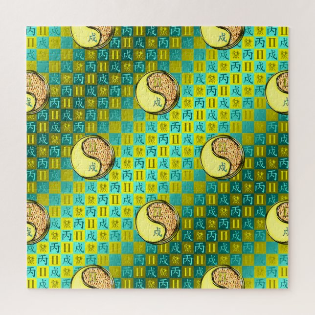 Zwillinge & Feuerhund Puzzle (Vertikal)