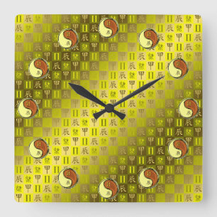 Zwillinge & Holz-Drache Quadratische Wanduhr