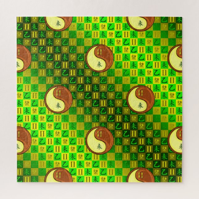 Zwillinge & Holz Ziege Puzzle (Vertikal)