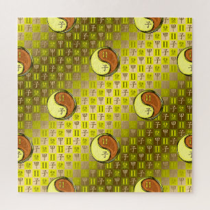 Zwillinge & Holzratte Puzzle