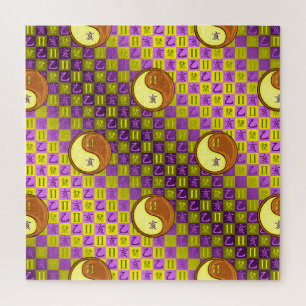 Zwillinge & Holzschwein Puzzle