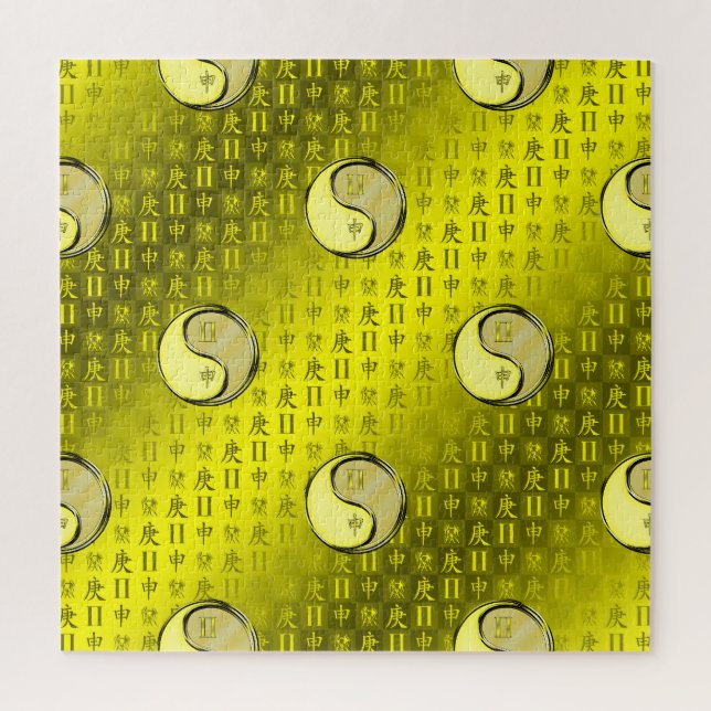 Zwillinge & Metallaffe Puzzle (Vertikal)
