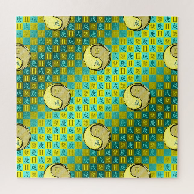 Zwillinge & Metallhund Puzzle (Vertikal)