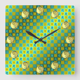 Zwillinge & Metallhund Quadratische Wanduhr
