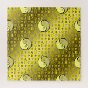 Zwillinge & Metallratte Puzzle