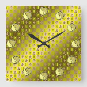 Zwillinge & Metallratte Quadratische Wanduhr
