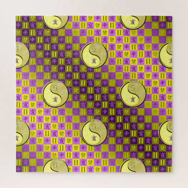 Zwillinge & Metallschwein Puzzle (Vertikal)