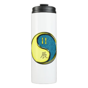 Zwillinge & Wasser-Drache Thermosbecher