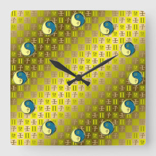 Zwillinge & Wasser-Ratte Quadratische Wanduhr
