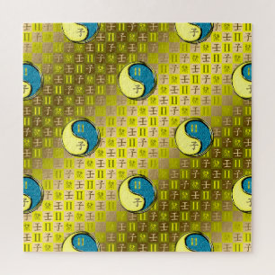 Zwillinge & Wasserratte Puzzle