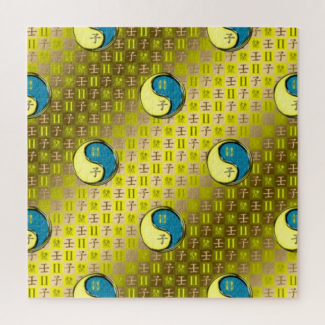 Zwillinge & Wasserratte Puzzle (Vertikal)
