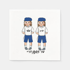 Zwillingskinchen Serviette