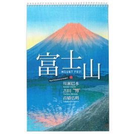 Zwölf Ansichten des Mt. Fuji in der japanischen Ho Kalender