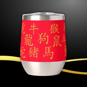 Zwölf chinesische Sternzeichen in Gold auf Rot  