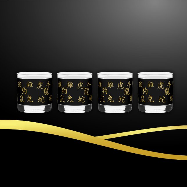 Zwölf chinesische Zodiakische Symbole in Gold auf  Whiskyglas (Von Creator hochgeladen)