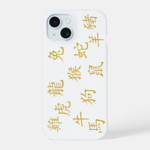 Zwölf chinesische Zodiakzeichen in Gold auf Weiß iPhone 15 Hülle