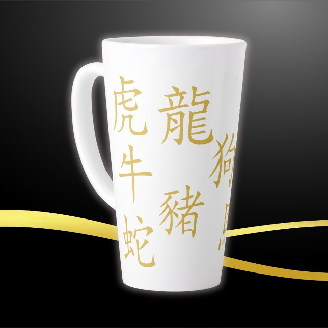 Zwölf chinesische Zodiakzeichen in Gold auf Weiß | Milchtasse (Von Creator hochgeladen)