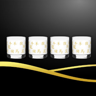Zwölf chinesische Zodiakzeichen in Gold auf Weiß Whiskyglas