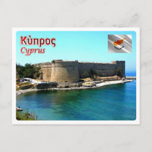 Zypern - Schloss Kyrenia - Postkarte
