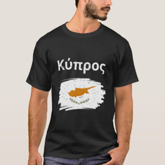 Zypern - zyprische Flaggen Vintag Graphic Cyprus L T-Shirt