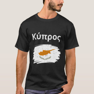 Zypern - zyprische Flaggen Vintag Graphic Cyprus L T-Shirt