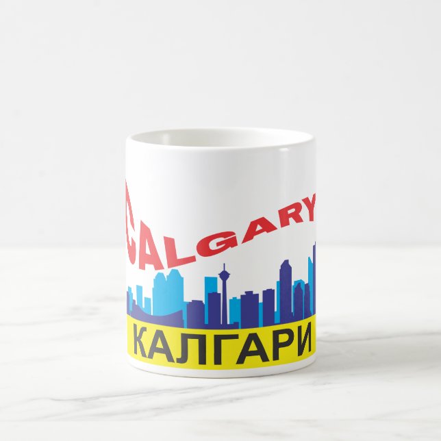 zyrillisch kaffeetasse (Mittel)