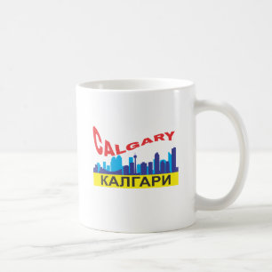 zyrillisch tasse